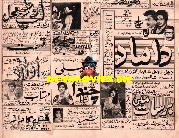 Movie Newspaper Adverts (1963) January