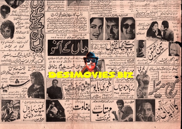 Movie Newspaper Adverts (April 1963)