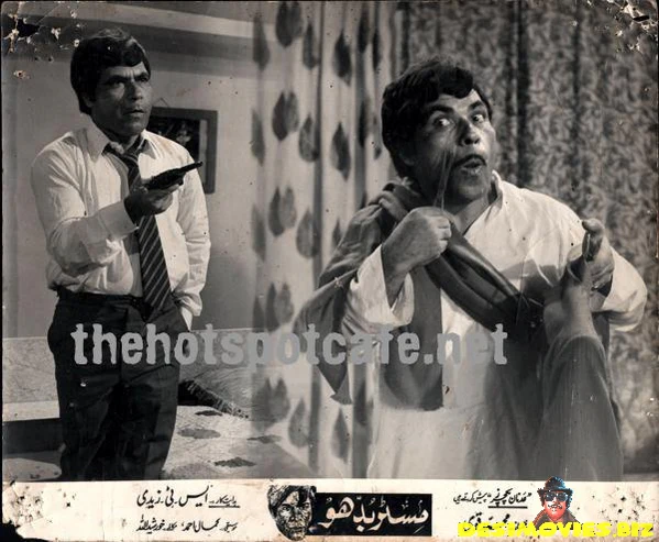Mr. Buddhoo (1973) Movie Still 2
