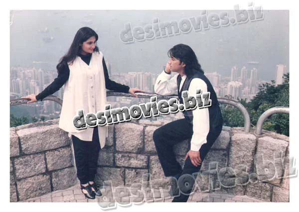 Mohafiz (1998) Movie Still 5