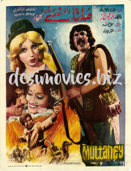 Multan Khan  or Multaney (1979) Poster