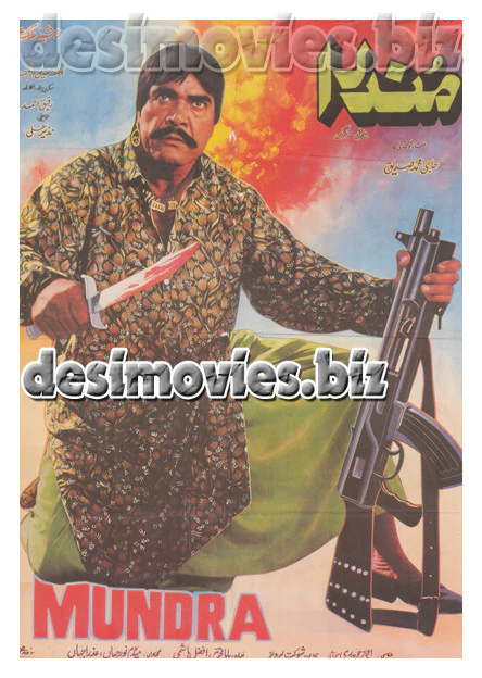 Mundra (1995) Lollywood Original Poster A