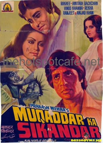 Muqaddar Ka Sikandar (1979)