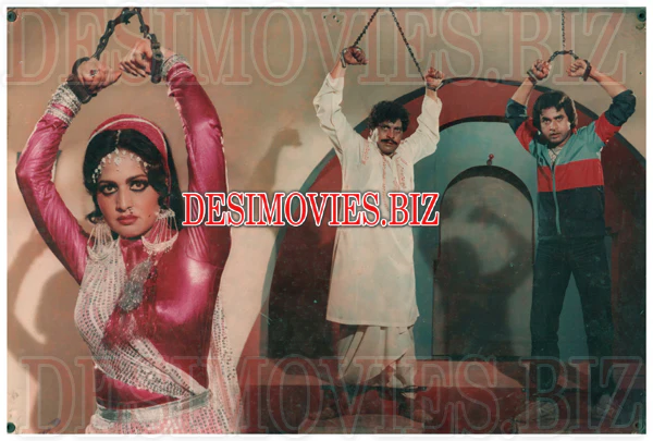 Muqaddar (1985) Movie Still  5