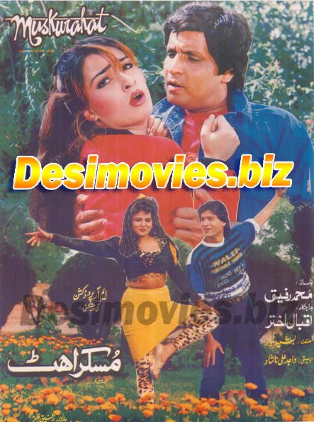 Muskurahat (1995) lollywood Original Poster
