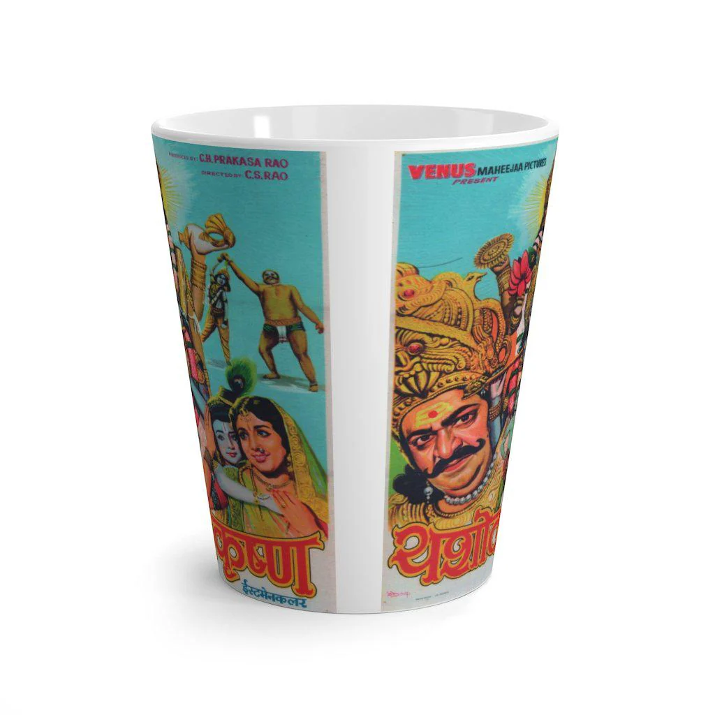 Mythology - Latte mug - Image 2