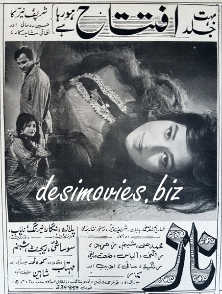 Naaz (1969) Press Ad