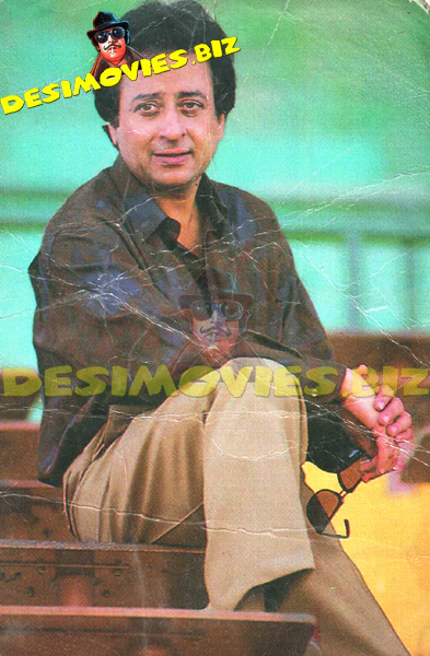 Nadeem (Lollywood Star) Postcard 1