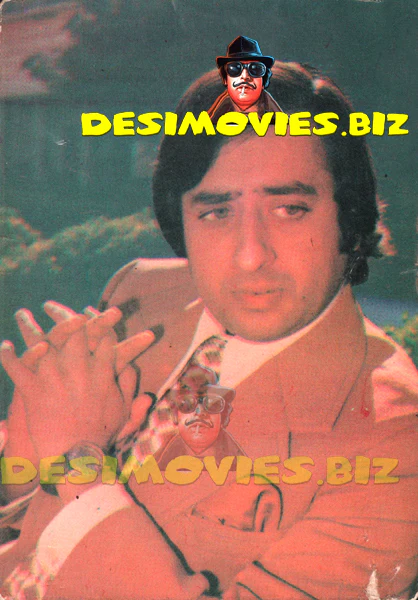Nadeem (Lollywood Star) Postcard 6