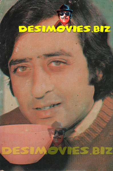 Nadeem (Lollywood Star) Postcard 8