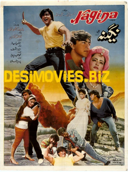 Nagina (1990)