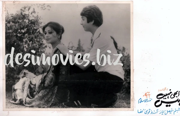 Nahin Abhi Nahin (1980) Movie Still