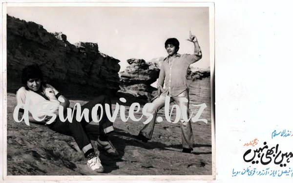 Nahin Abhi Nahin (1980) Movie Still