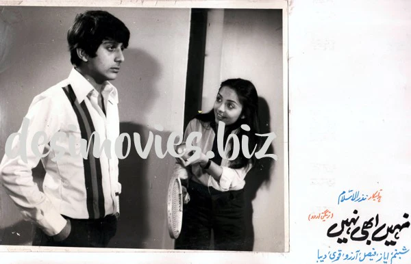 Nahin Abhi Nahin (1980) Movie Still