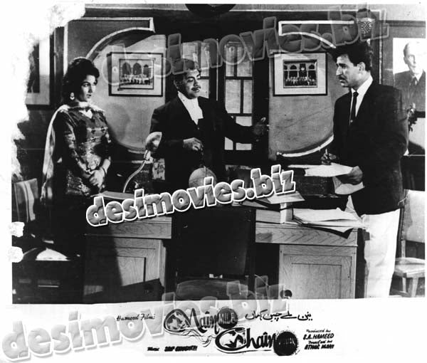 Nain Mily Chain Kahan (unreleased -1965) Movie Still 6