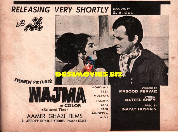 Najma (1970) Press Ad