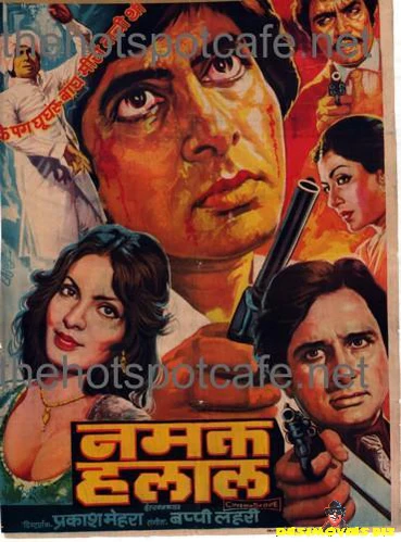 Namak Halal (1982) Original Posters