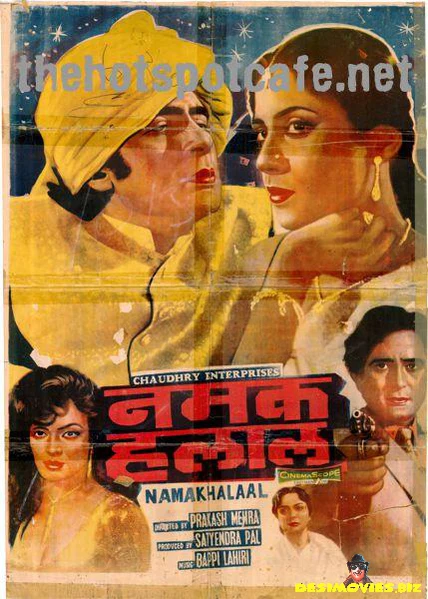 Namak Halal (1982) Original Posters - Image 2