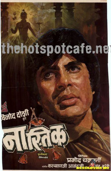 Nastik (1983) - Image 4