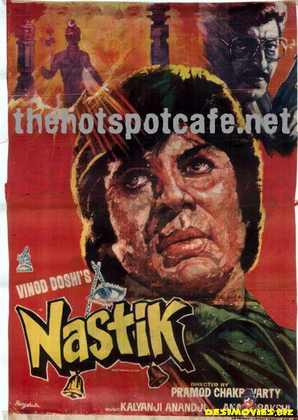 Nastik (1983) - Image 5