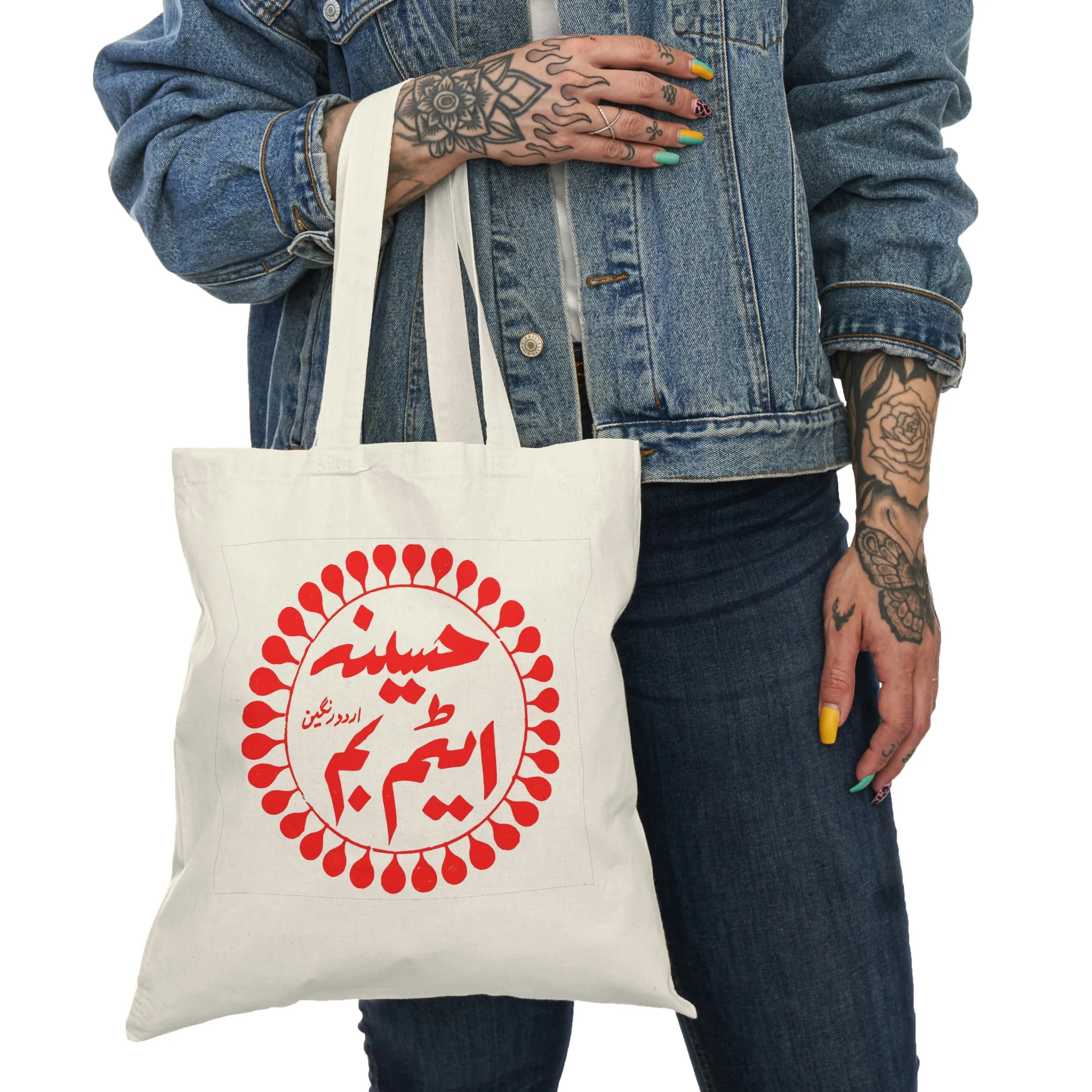 Natural Tote Bag - Image 3