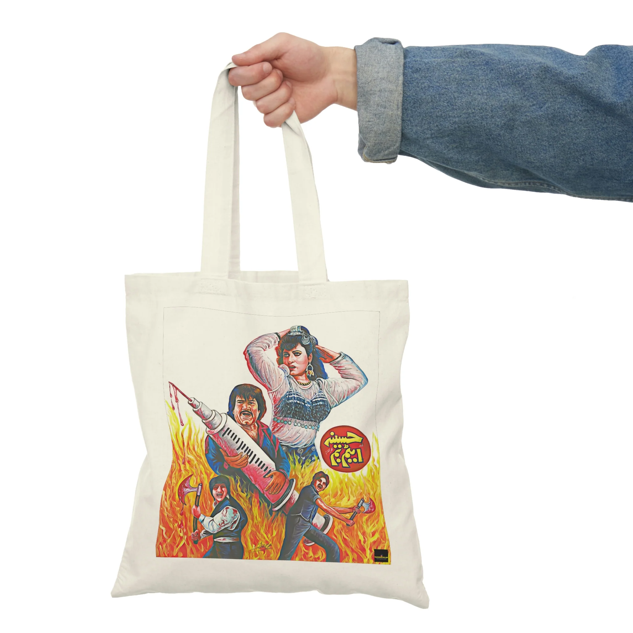Natural Tote Bag - Image 6