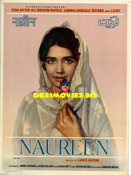Naureen (1970) Poster