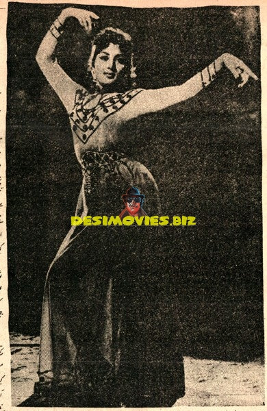 Neelo (Lollywood Star) Movie Still 1962