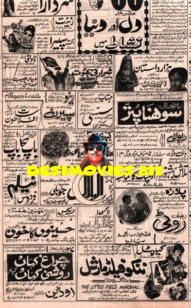 Newspaper Adverts (1971) 11 November 1971