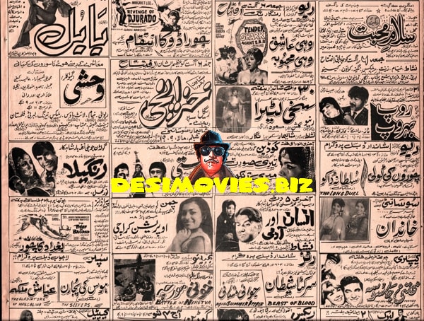 Newspaper Adverts (1971) 2 August 1971