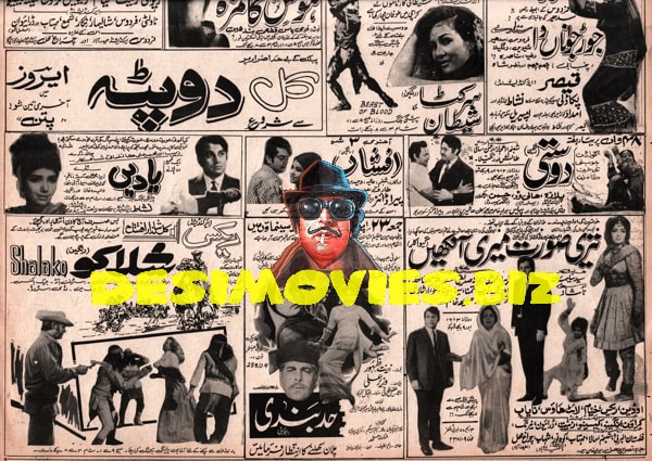 Newspaper Adverts  (1971)  April