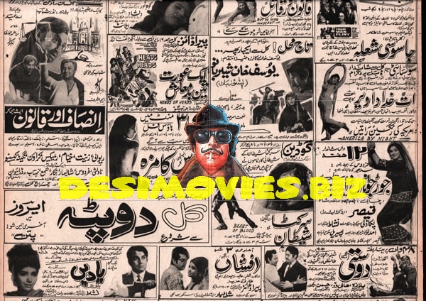 Newspaper Adverts  (1971)  April