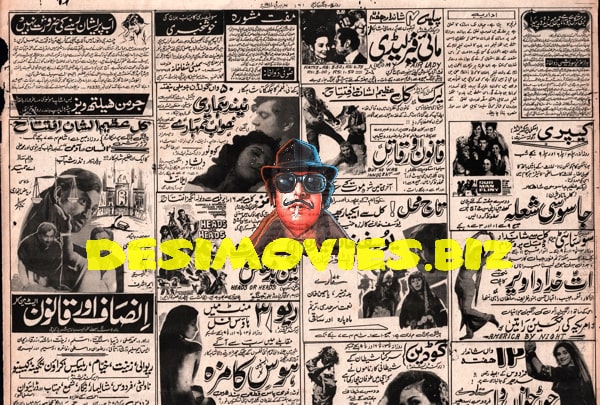 Newspaper Adverts  (1971)  April
