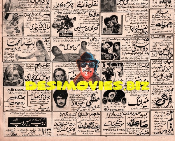 Newspaper Adverts  (1971)  April