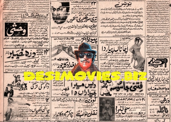 Newspaper Adverts  (1971)  April