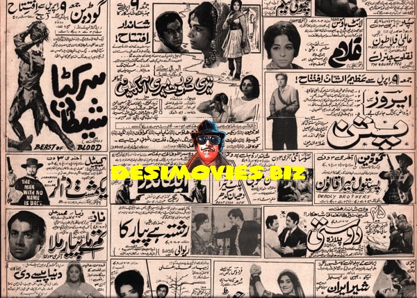Newspaper Adverts (1971) April