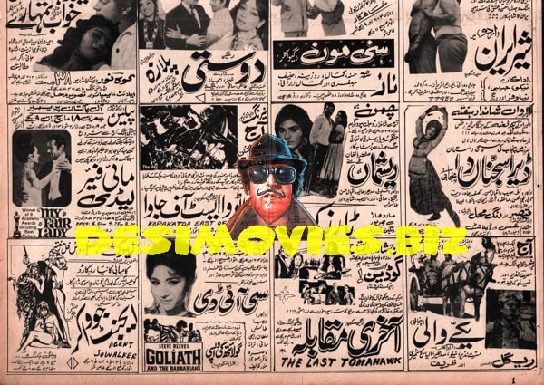 Newspaper Adverts (1971) January