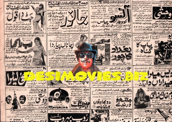 Newspaper Adverts (1971) July