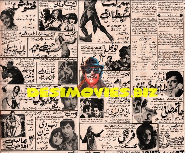 Newspaper Adverts  (1971)