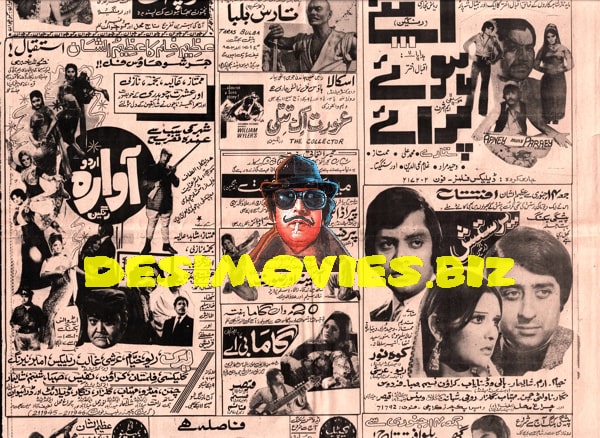 Newspaper Adverts (1977)
