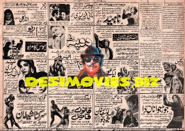 Newspaper Adverts  (1971)