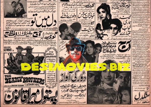 Newspaper Adverts  (1971)