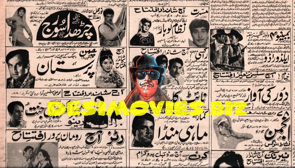 Newspaper Adverts  (1971)