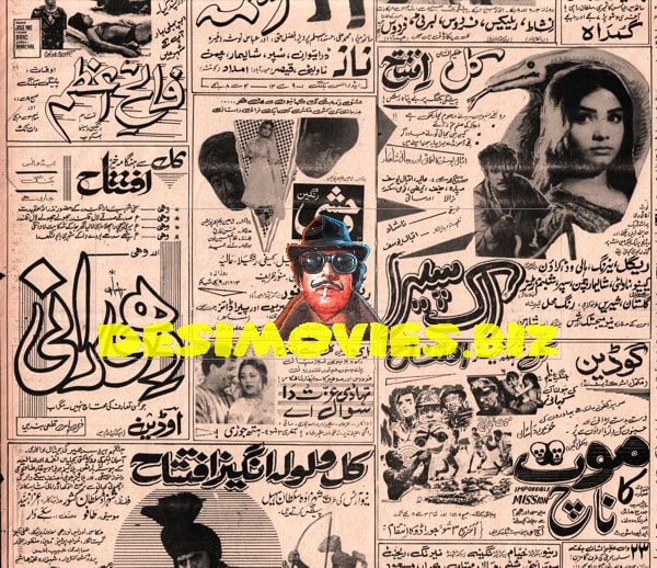 Newspaper Adverts  (1971)