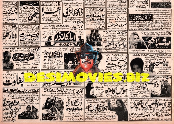 Newspaper Adverts  (1971)