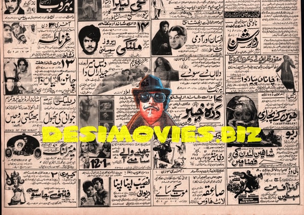 Newspaper Adverts  (1971)