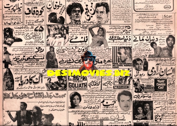 Newspaper Adverts (March 1971)