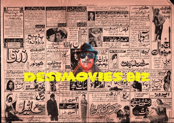 Newspaper Movie Adverts  (1973)
