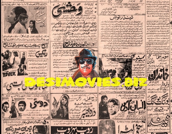 Newspaper Movie Adverts  (1971)