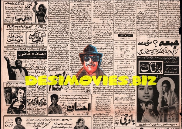 Newspaper Movie Adverts (1971)